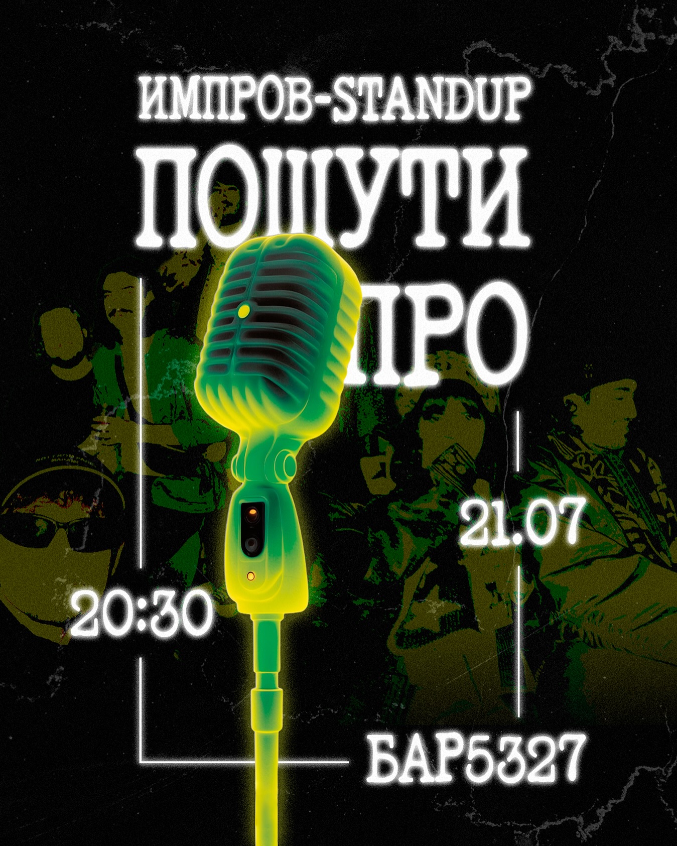 P- STANDUP