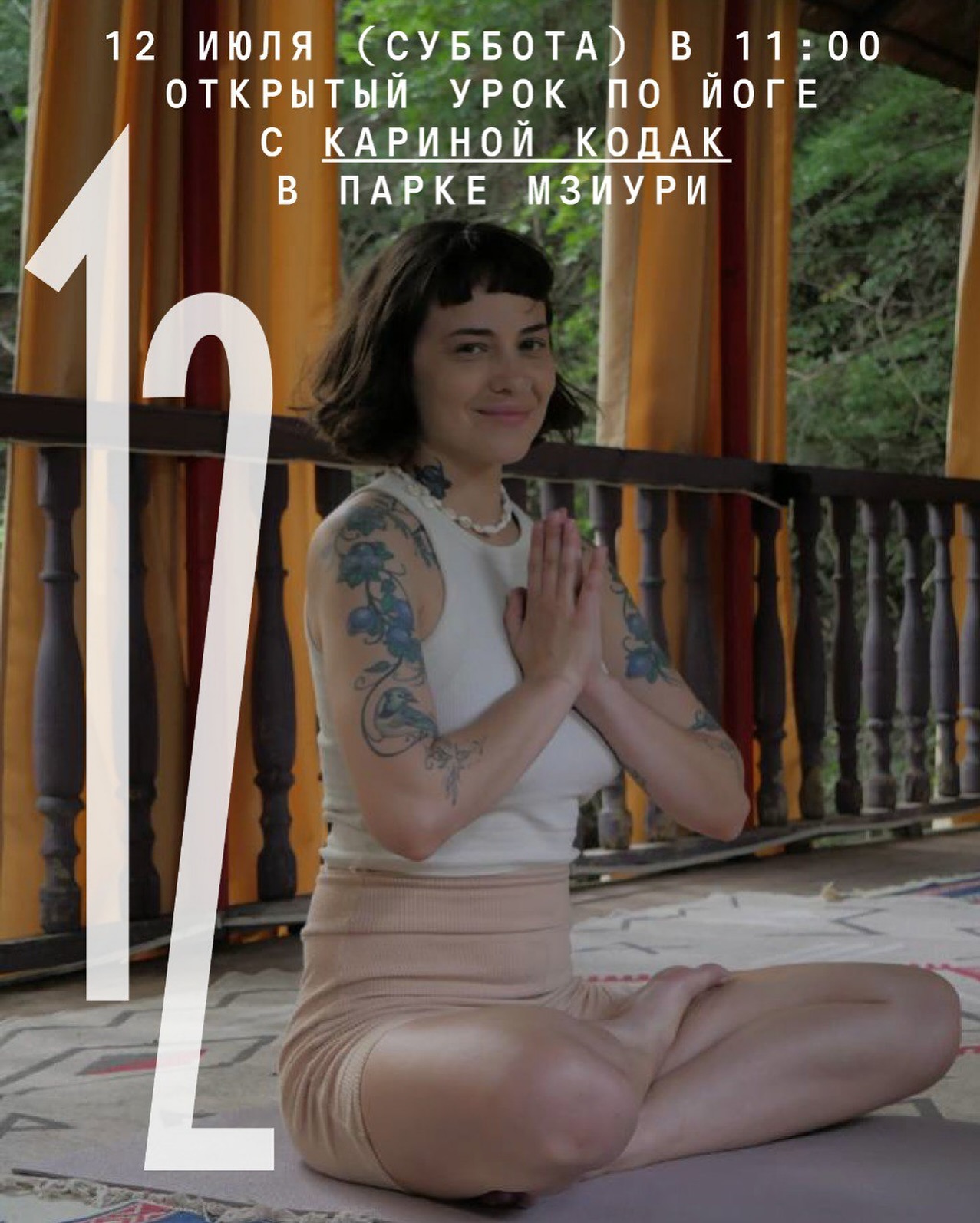 Yoga Open Class with Karina Kodak