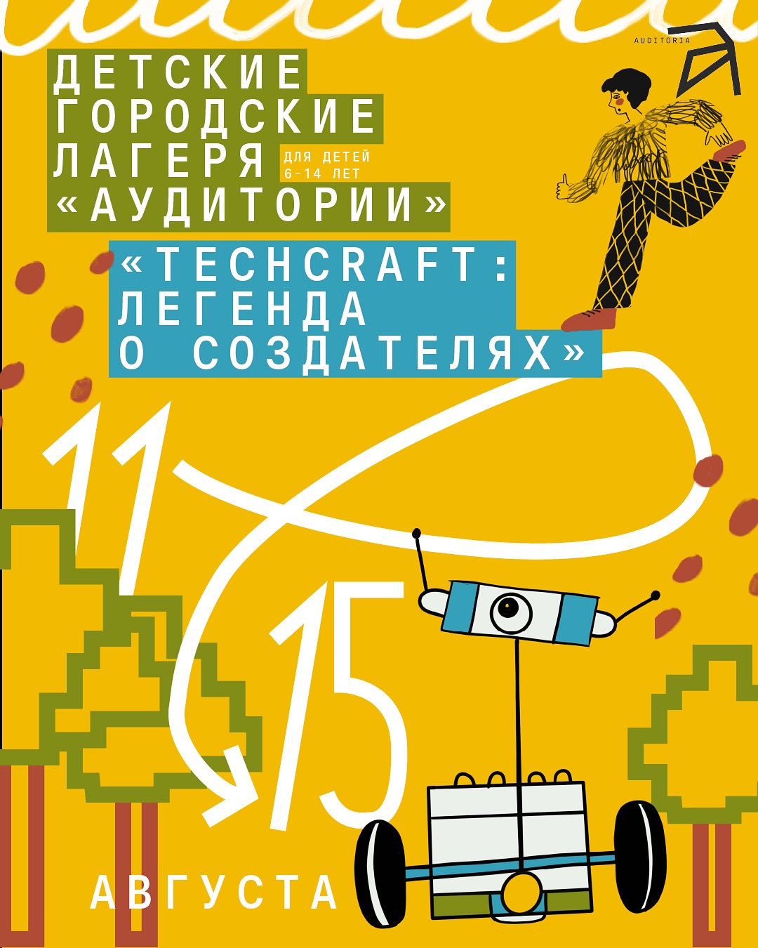 TechCraft: Legend of the Creators