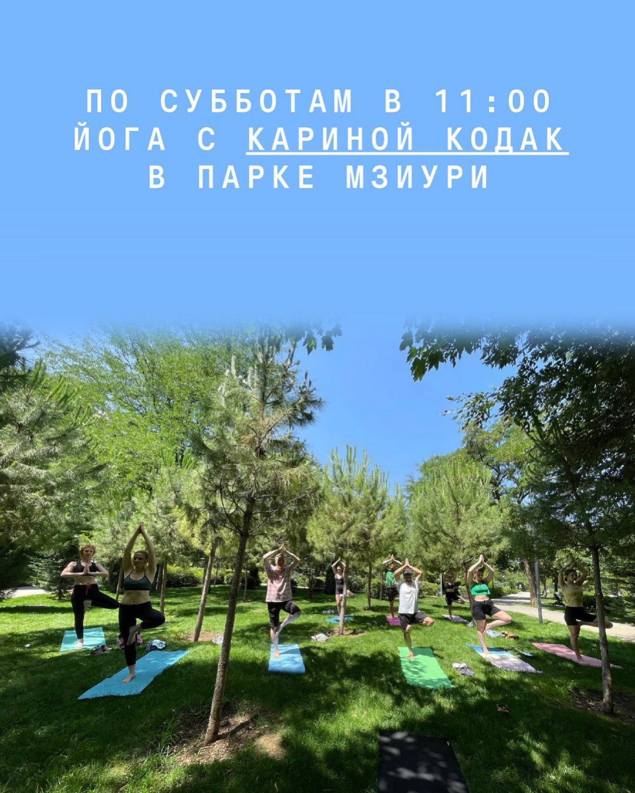Yoga with Karina Kodak in Mziuri Park