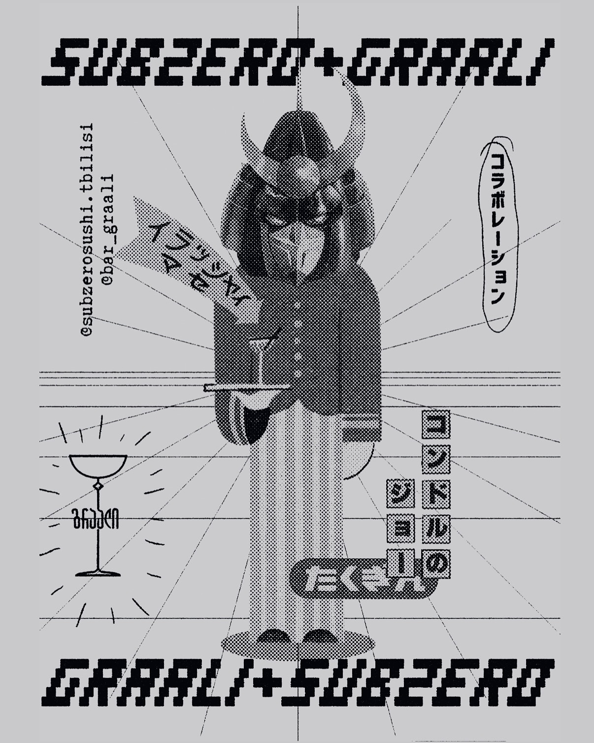 GRAALI x SUBZERO WEEKEND