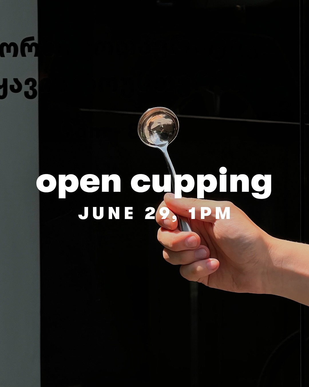 Sunday Cupping