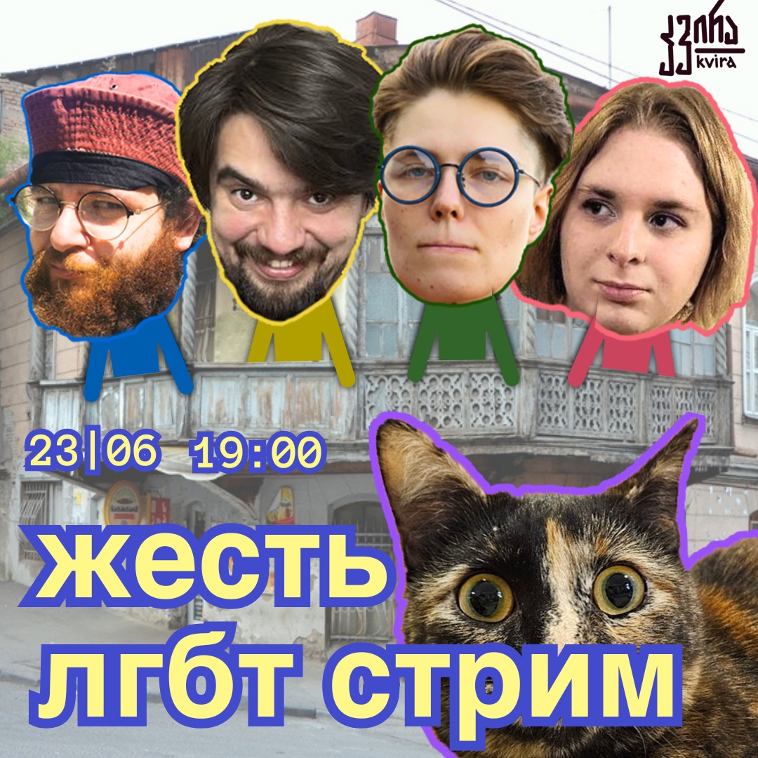 Kvira Space Gaming Stream