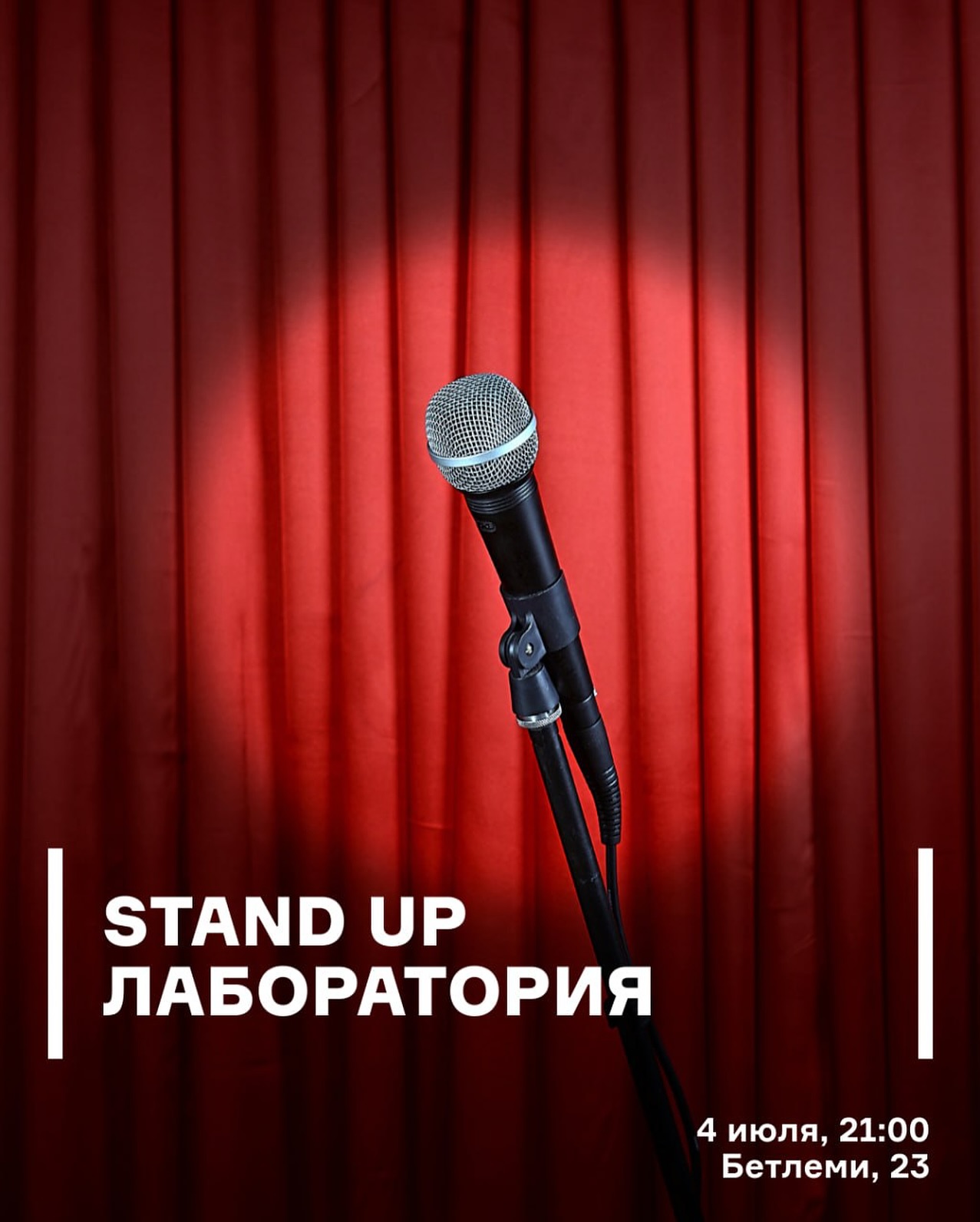Stand Up