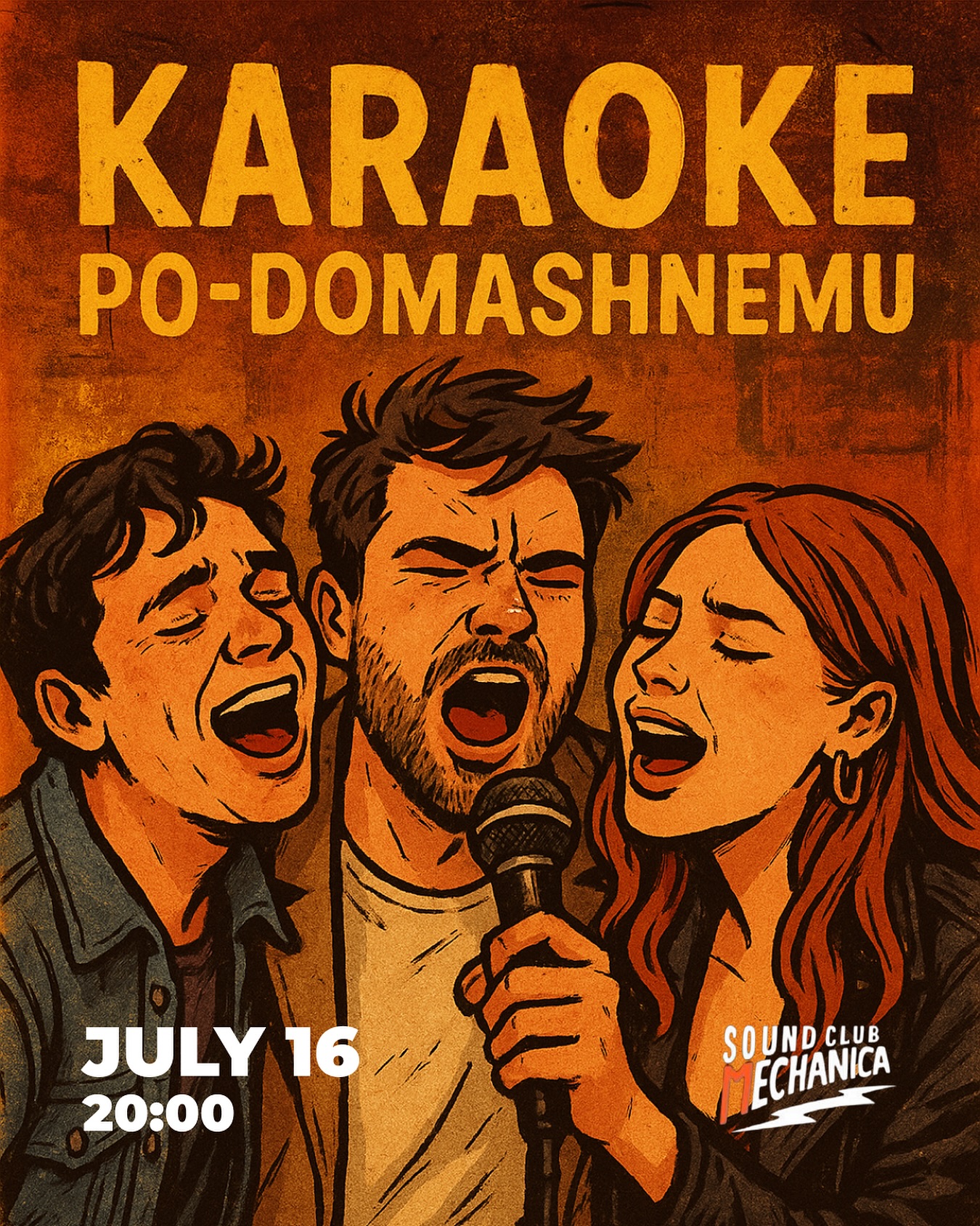 Karaoke Po-Domashnemu