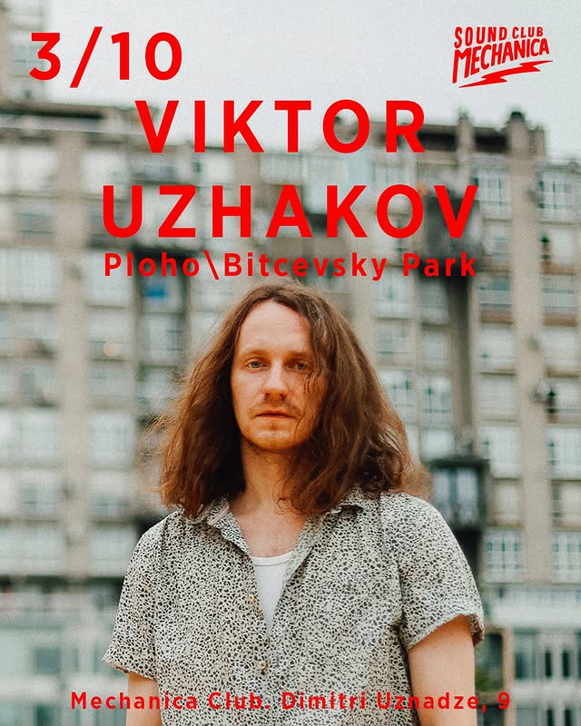 3/10 Sound Club Mechanica Viktor Uzjakov Plohol