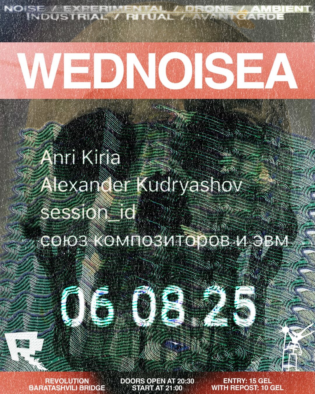 Wednoisea - Mad Experimental Sound Vibes