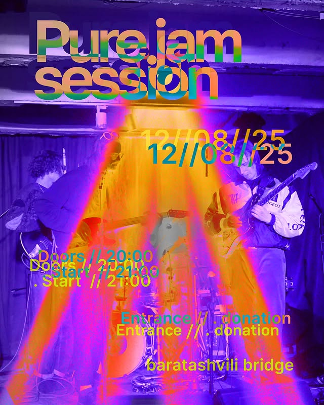 Pure Jam Session