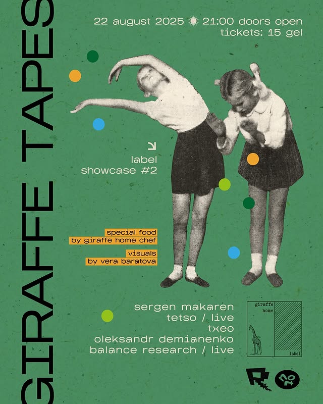 Giraffe Tapes