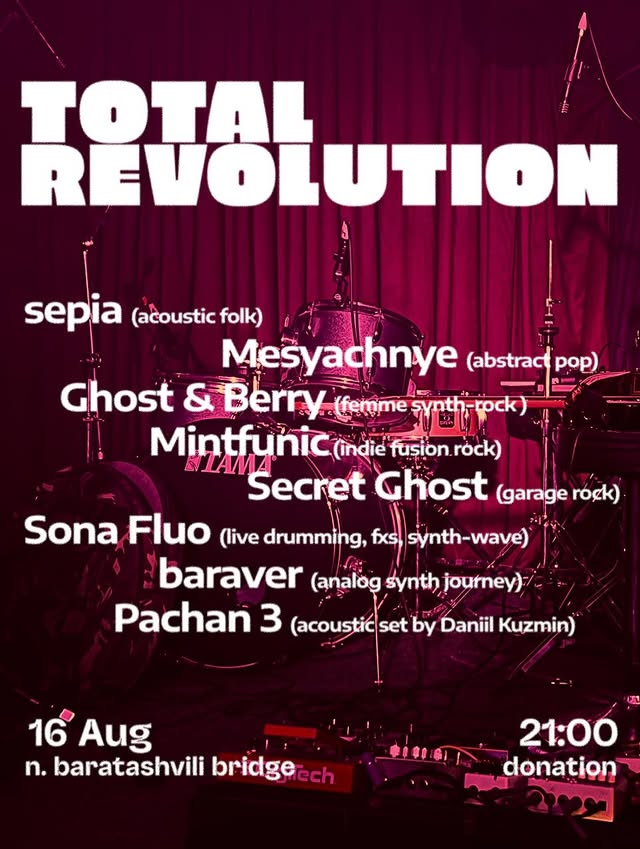 TOTAL REVOLUTION