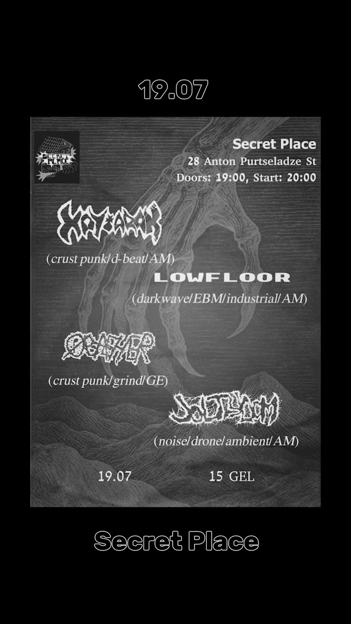 See Ya On This Saturday!