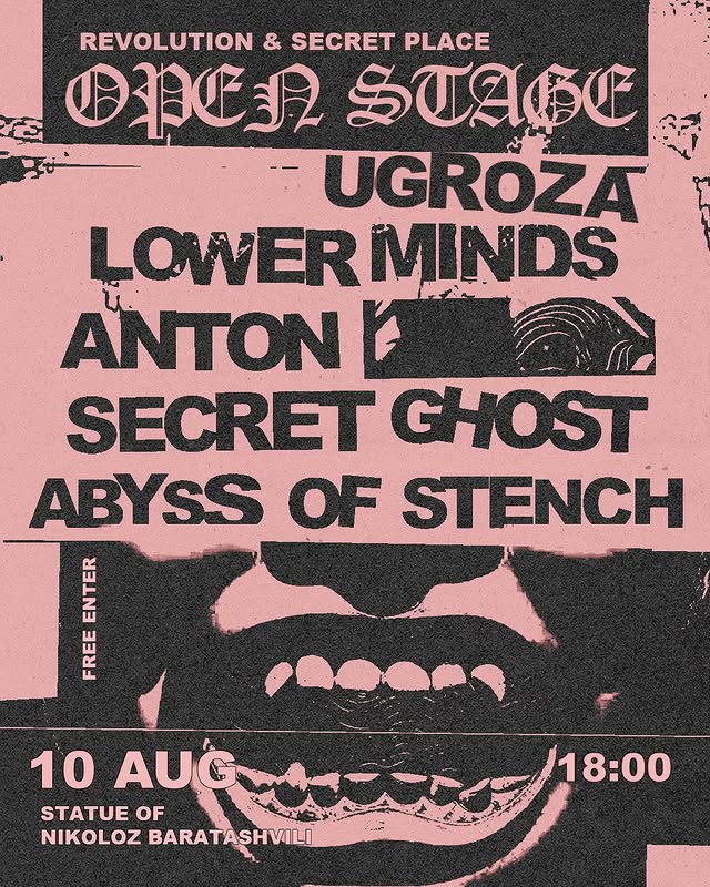 Revolution and Secret Place Open-Air Show