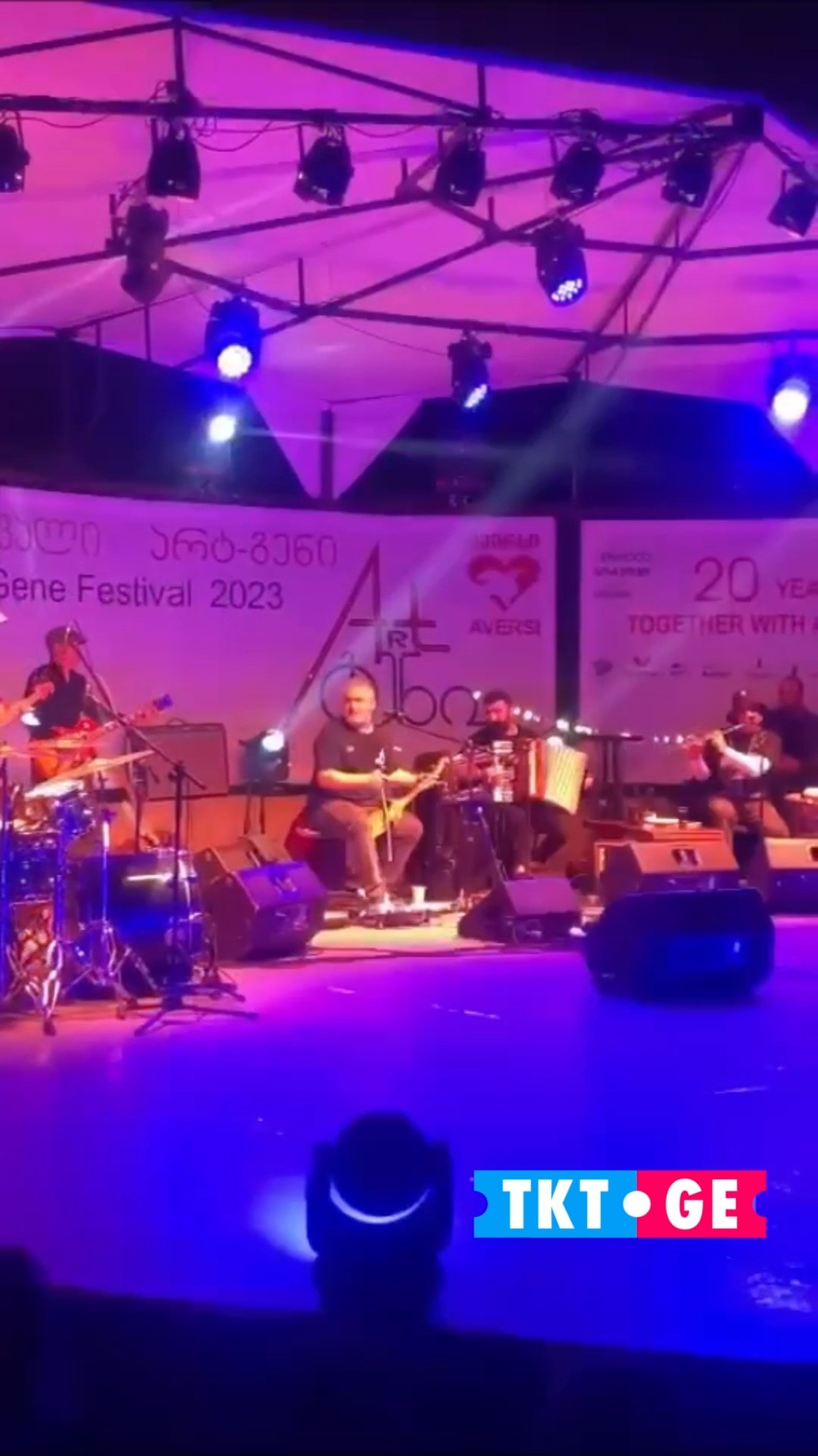 Gene Festival 2025
