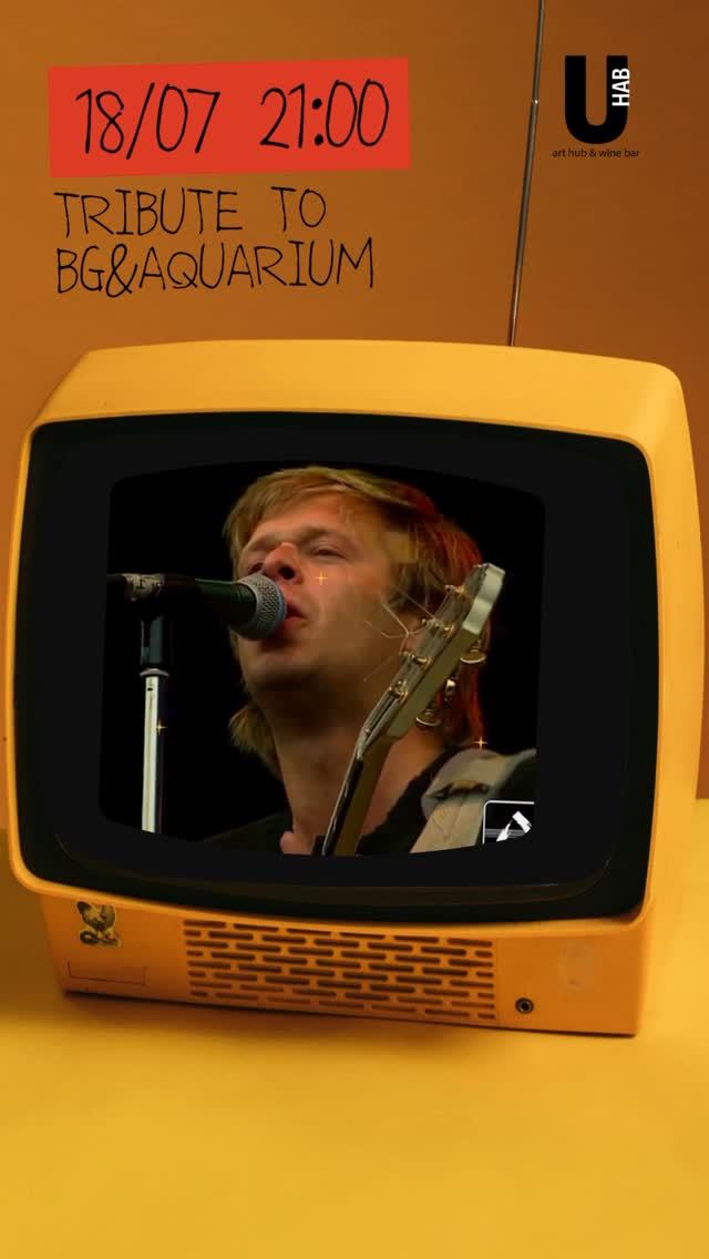 Tribute to BG and Aquarium Live