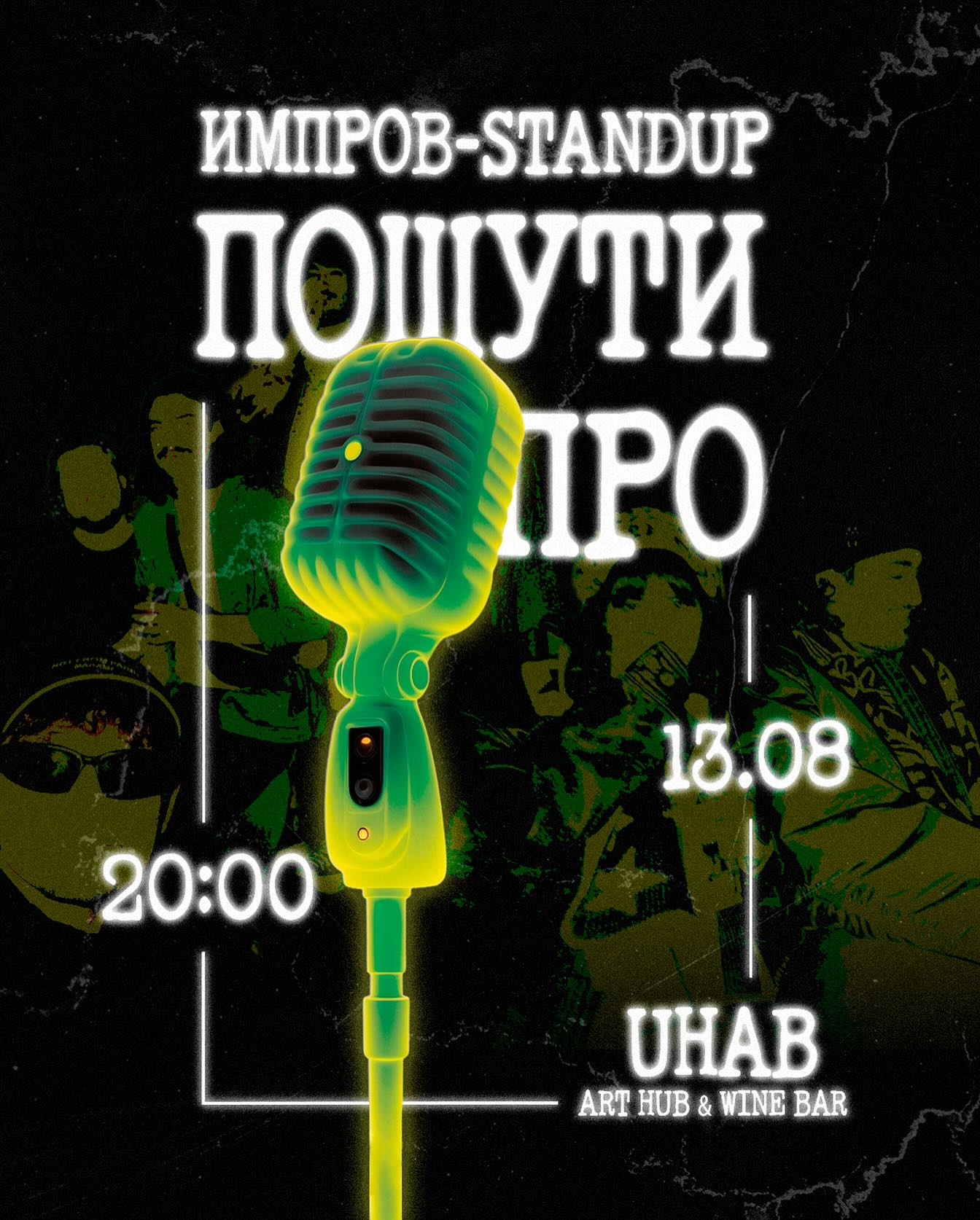 POSHUTI PRO Comedy Show at UHab