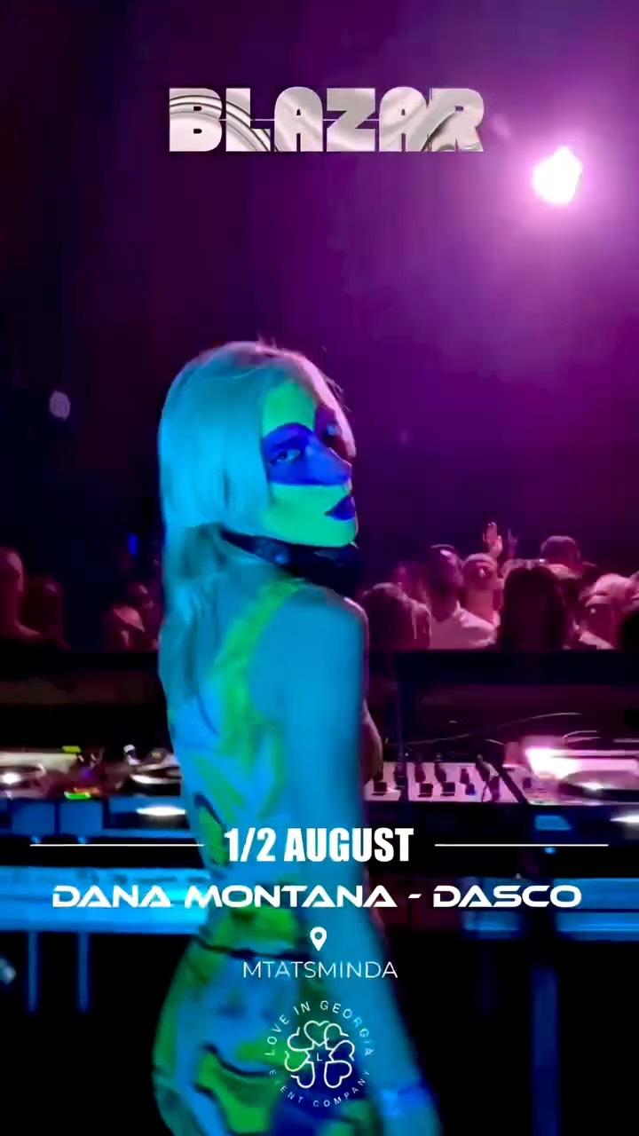 Blazar Festival
